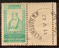 [The 1st Anniversary of Proclamation of Independence, type DH]