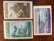[Airmail Stamps - International Civil Aviation Congress, Istanbul, type AJX]
