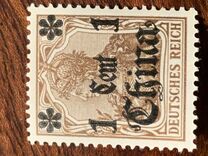 [German Empire Postage Stamps Surcharged - Watermarked, प्रकार H]