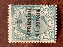 [Italian Stamps Surcharged, type C]
