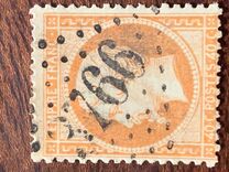 [Emperor Napoléon III - Perforated, type C14]