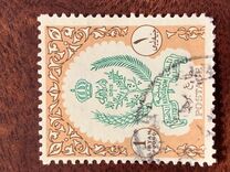 [State Coat of Arms, type K3]