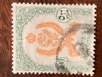 [State Coat of Arms, type K2]