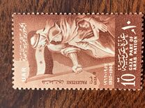 [Palestine Day, type L]