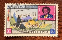 [Ethiopian Rulers, jenis NJ]