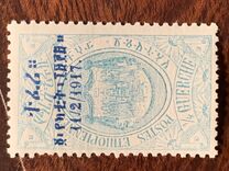 [Coronation of King Zeoditu - No. 90-96 Overprinted, tip V]