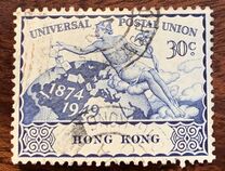 [The 75th Anniversary of the Universal Postal Union (U.P.U.), тип AF]