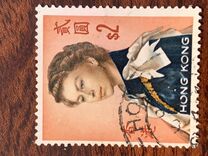 [Queen Elizabeth II - Watermarked Upright, type XAL2]