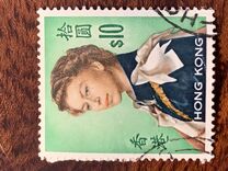 [Queen Elizabeth II - Watermarked Upright, type XAL6]