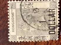 [No. 43 & Not Issued Stamp Surcharged and Handstamped in Chinese, tyyppi H7]