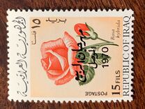 [Mosul Spring Festival - Issues of 1970 Overprinted, type HW10]
