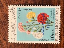 [New Year, "Nawrooz" - Issues of 1970 Overprinted, type HW3]