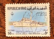 [The 50th Anniversary of Port of Basra, տեսակ HP]