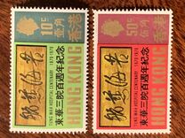 [The 100th Anniversary of Tung Wah Hospital, Tipi BZ]