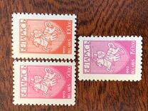 [Definitive Issue - Coat of Arms, type N10]