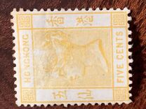 [Queen Victoria, type A44]