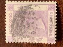 [Queen Victoria, type A47]