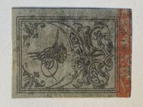 [Ottoman Empire Stamps, type B]