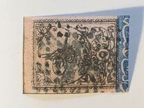 [Ottoman Empire Stamps, type D]
