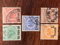 [German Empire Postage Stamps Surcharged, typ B]