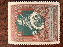 [War Charity Stamps - Colored Paper, típus AK2]