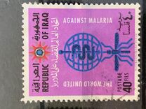 [Malaria Eradication, ประเภท CE2]