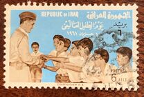 [World Children's Day, type BU1]