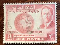 [The 3rd Arab Postal Union Conference, Baghdad, Tip AO]