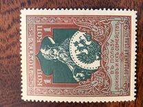 [War Charity Stamps - Colored Paper, típus AK2]