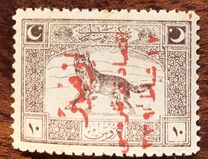 [Overprinted "Smyrna Science Congress", tip JH5]