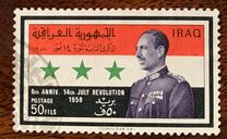 [The 8th Anniversary of 14 July Revolution, 类型 EF2]