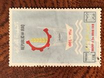 [Baghdad Fair, type DS]