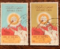 [The 45th Anniversary of 1920 Rebellion, type DO]