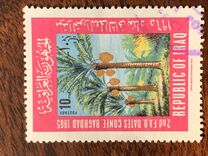 [The 2nd F.A.O. Dates Conference, Baghdad, type DW1]