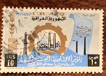 [The 1st Arab Ministers of Labour Conference, Baghdad, Tüüp DE]