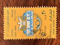 [The 10th Anniversary of Arab Postal Union's Permanent Office, Tipi DC2]