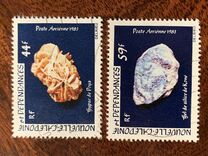 [Airmail - Rocks and Minerals, タイプ OV]