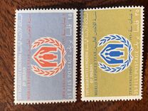 [World Refugee Year, type BH]