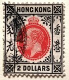 [King George V, प्रकार P15]