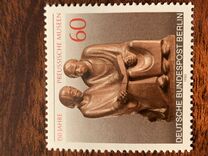 [The 150th Anniversary of the Prussian Museum in Berlin, タイプ SO]
