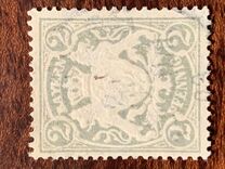 [Coat of Arms - DIfferent Watermark, Reddish Paper, ประเภท D46]