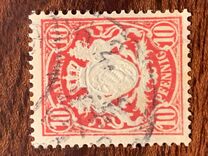 [Coat of Arms - DIfferent Watermark, Reddish Paper, ประเภท D54]