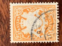 [Coat of Arms - DIfferent Watermark, Reddish Paper, ประเภท D59]