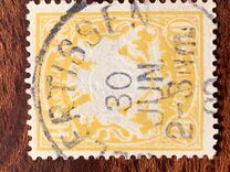 [Coat of Arms - DIfferent Watermark, Reddish Paper, ประเภท D61]