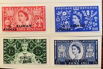 [Coronation of Queen Elizabeth II - Stamps of Great Britain Overprinted "KUWAIT" and Surcharged New Values, Tipi CL]
