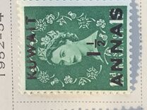 [Queen Elizabeth II - Great Britain Postage Stamps of 1952-1954 Surcharged, type CD]