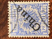 [German Empire Postage Stamps Overprinted "China" in 45 Degree Angle, type A3]