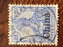 [German Empire Postage Stamps Overprinted, type F3]