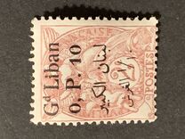 [French Postage Stamps Surcharged & Overprinted in French & Arabic, type D]
