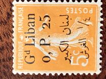 [French Postage Stamps Surcharged & Overprinted in French & Arabic, type D1]